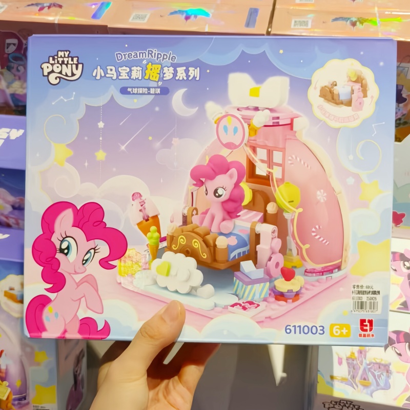 Kids Education App - Hot New My Little Pony Dream