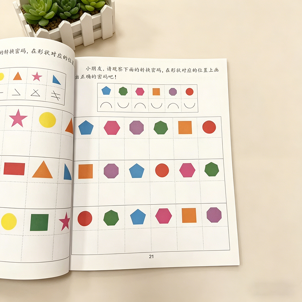 Kids Education Activities - Shape Matching & Recognition Puzzle Book,