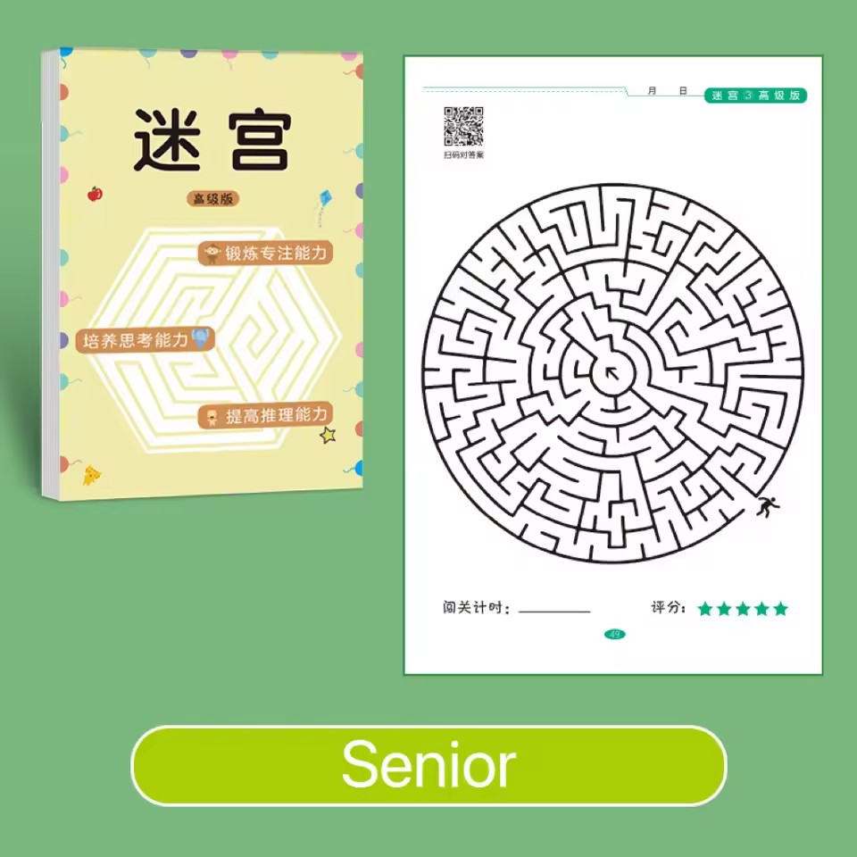 64-Page Leveled Maze Game Book - Kids Education Level ulasan dan harga