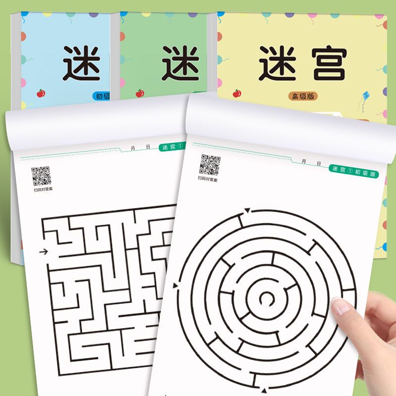 Children Maze Game Book Studen - Kids Education App ulasan dan harga
