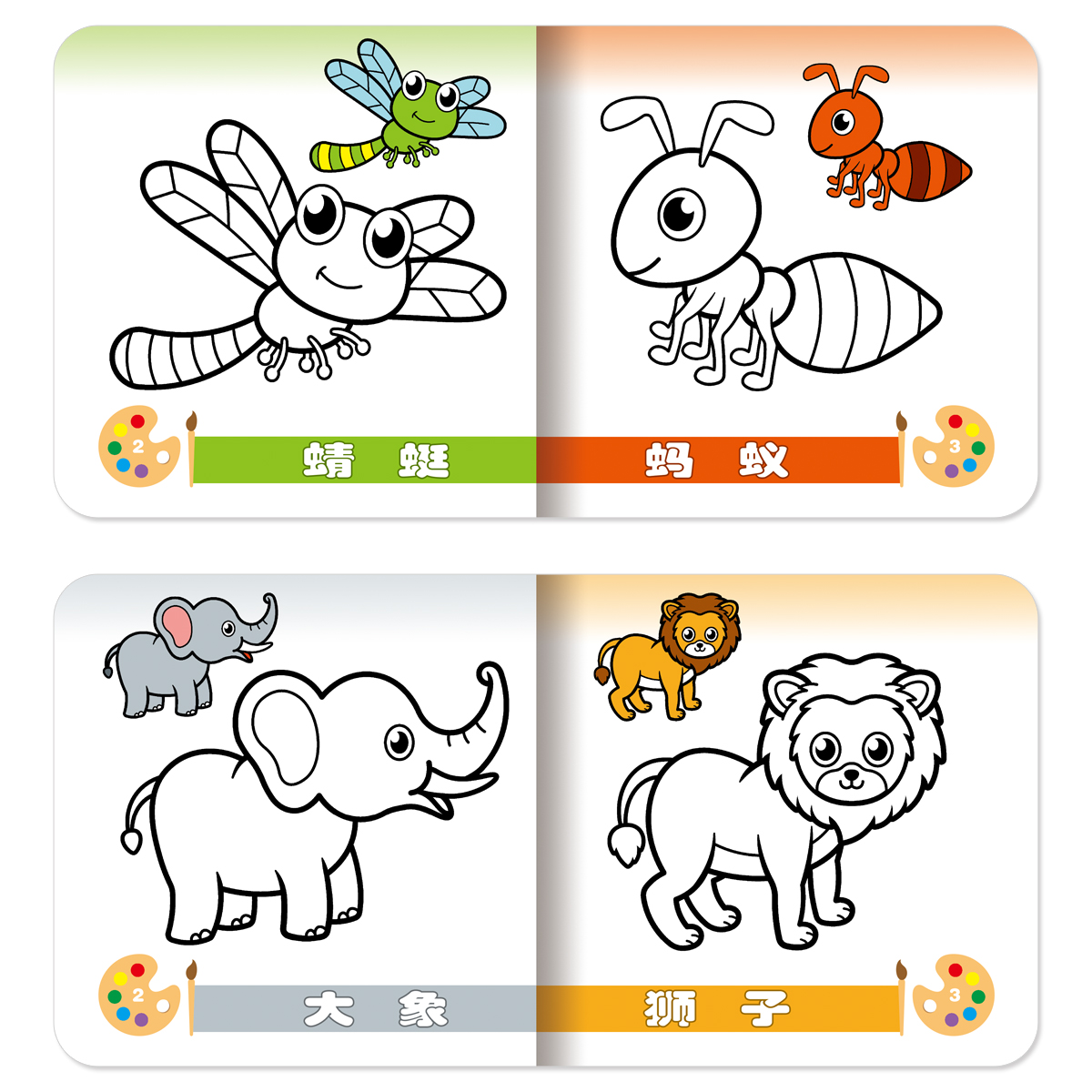 Educational Coloring Book for  - Kids Education Activities ulasan dan harga