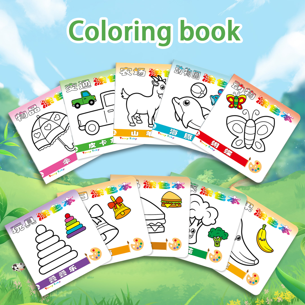 Educational Coloring Book for  - Kids Education Activities ulasan dan harga