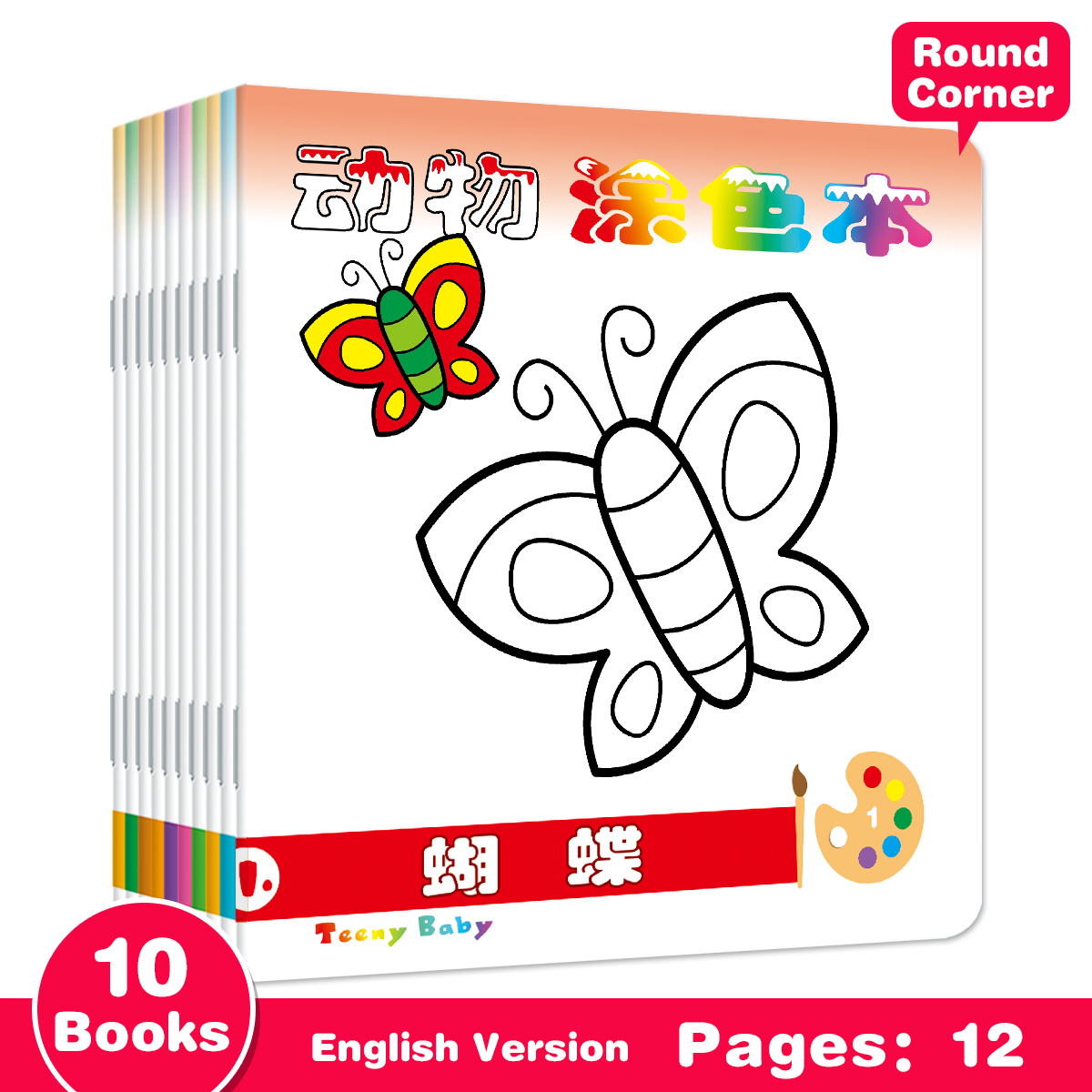 Educational Coloring Book for  - Kids Education Activities ulasan dan harga