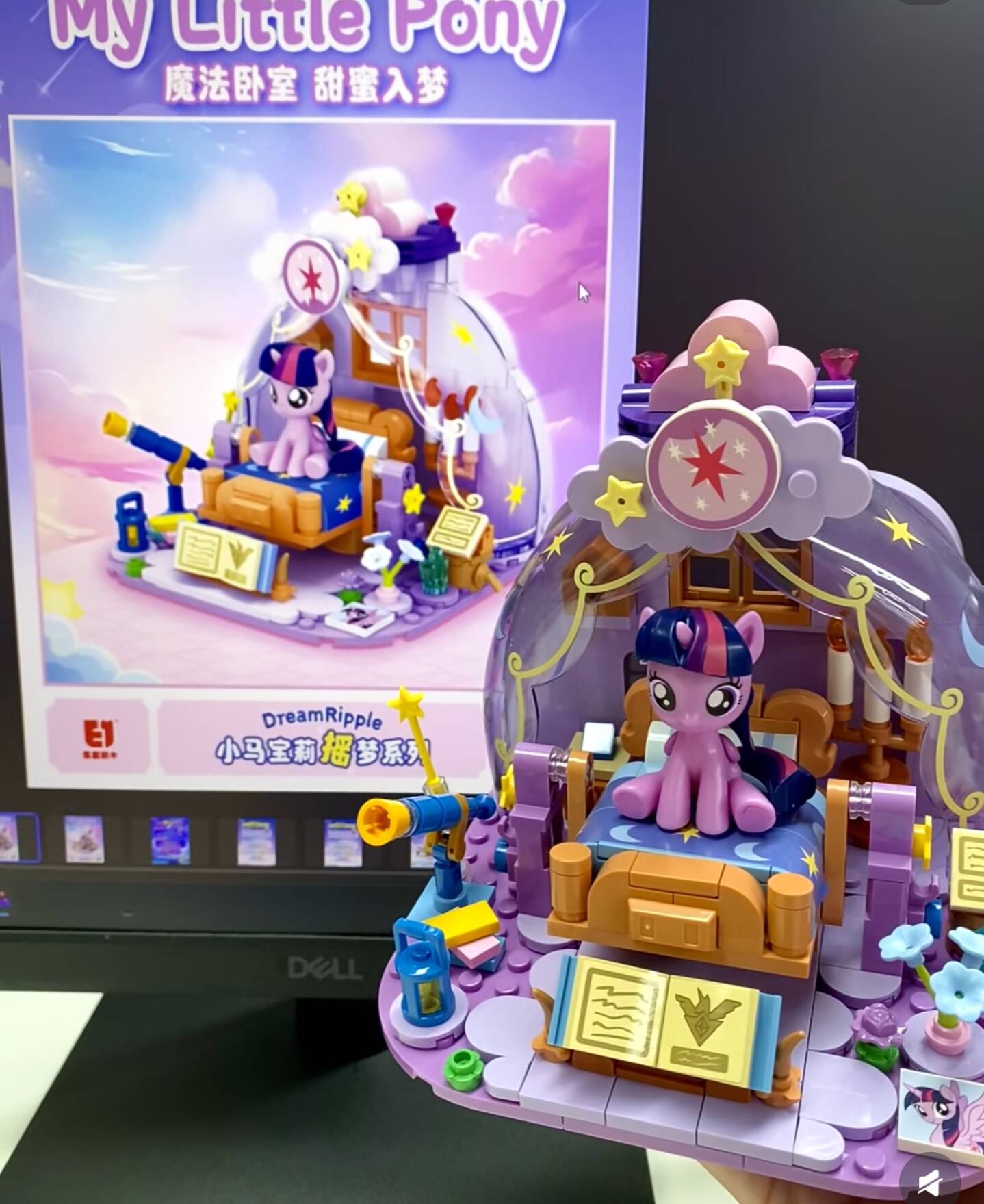 Hot New My Little Pony Dream R - Kids Education App ulasan dan harga