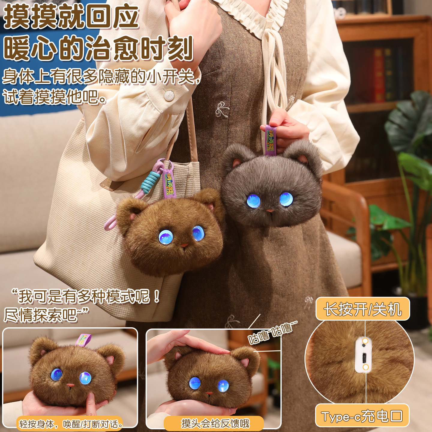 Tobot AI Plush Cat Toy Interac - Kid Educational ulasan dan harga