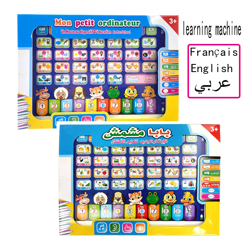 French Arab Children Early Edu - Kids Education App ulasan dan harga