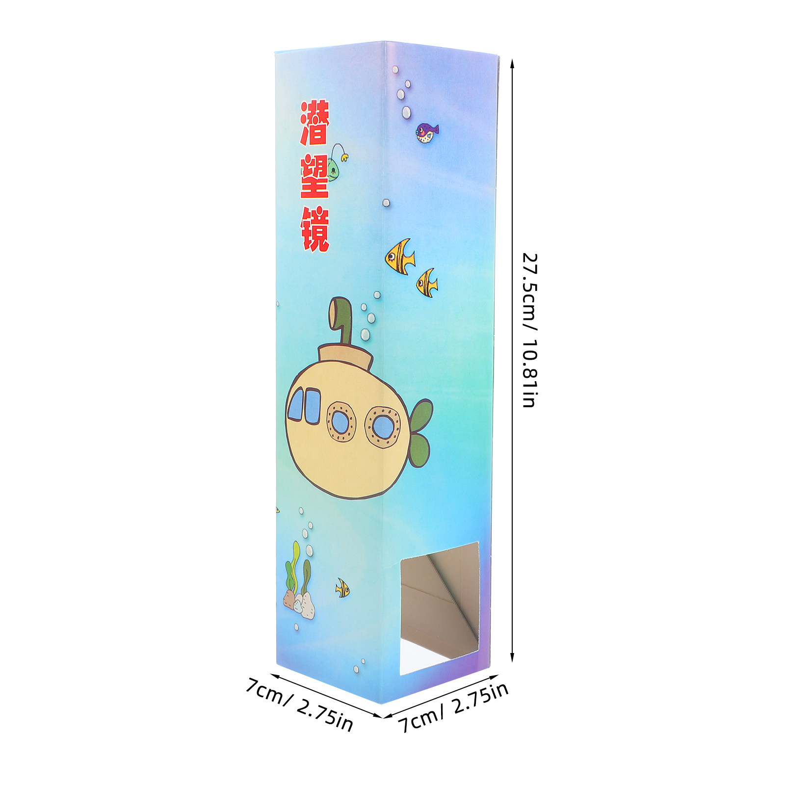 Detachable Rotating Periscope  - Education Kids Definition ulasan dan harga
