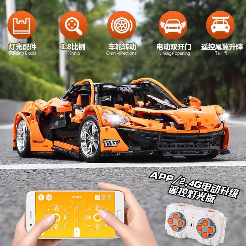 Mould King 13090 APP RC Sports - Kids Education App Free ulasan dan harga