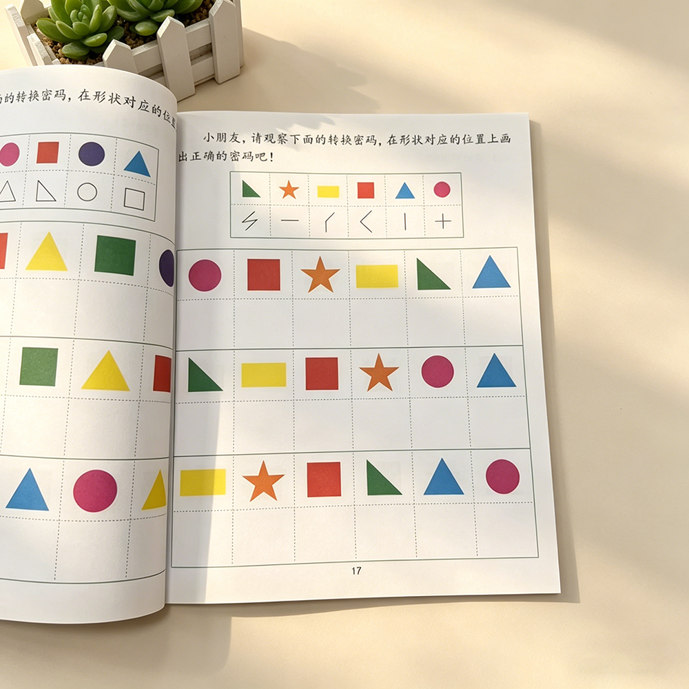Shape Matching & Recognition P - Kids Education Activities ulasan dan harga